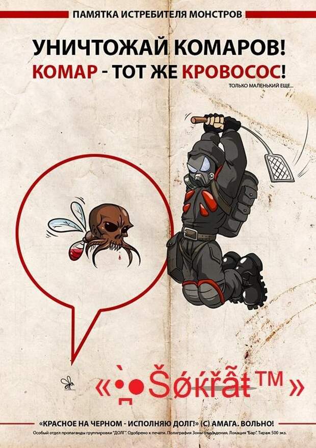 Миксприколы Миксприколы