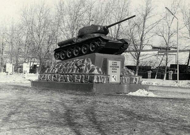 Танк Т-34 у центральной проходной Уралвагонзавода. 1970-е годы. Фото Б.А.Шилова. (НТГИА. Коллекция фотодокументов. Оп.1ФА.Д.18.Л.21)