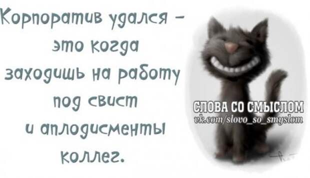 Позитивные фразочки...