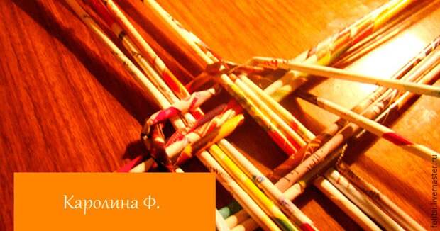 из бумаги из бумаги