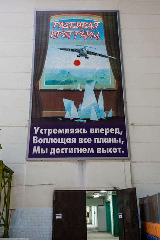20. Эм. А стекло зачем бить?