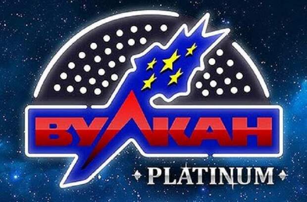 игровые автоматы
