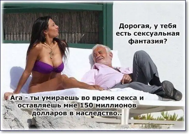 Где запрещают смеяться, там начинают ржать... Где запрещают смеяться, там начинают ржать...