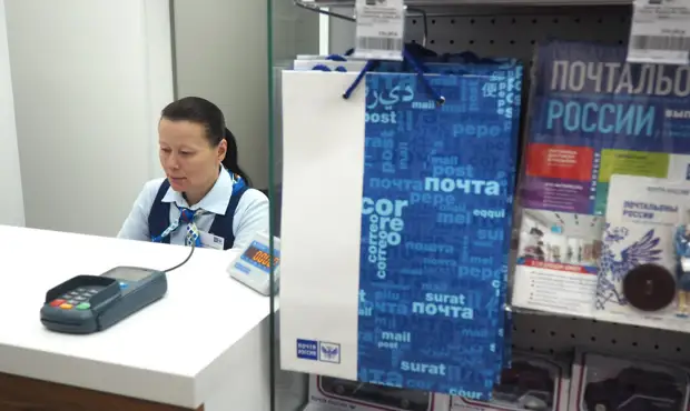 Отделения почты в ЯНАО изменили график работы в майские праздники
