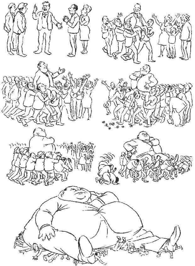 Комиксы Херлуфа Бидструпа