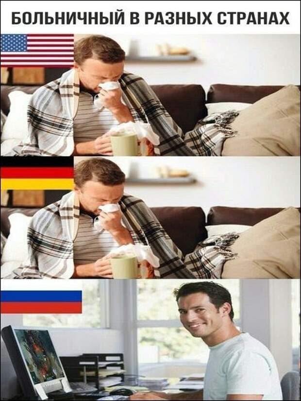 Прикольные картинки