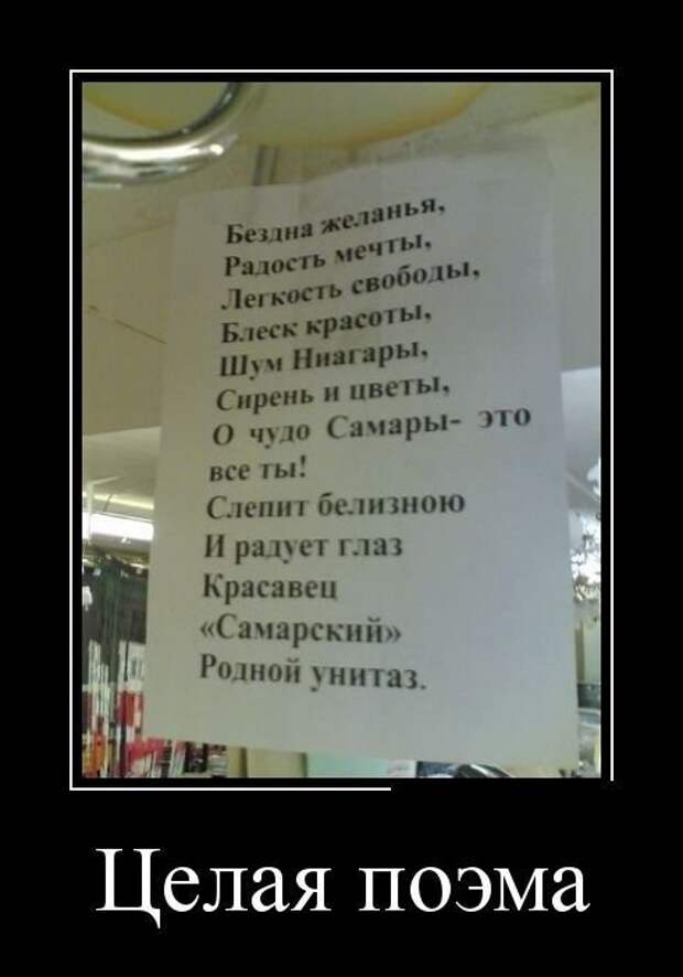 Новые прикольные демотиваторы (38 шт)