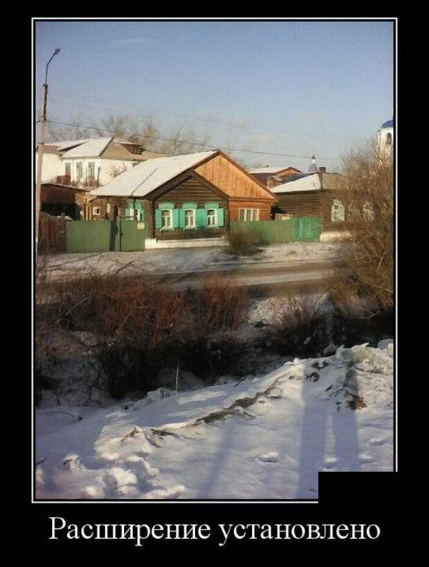 Демотиваторы (30 фото)
