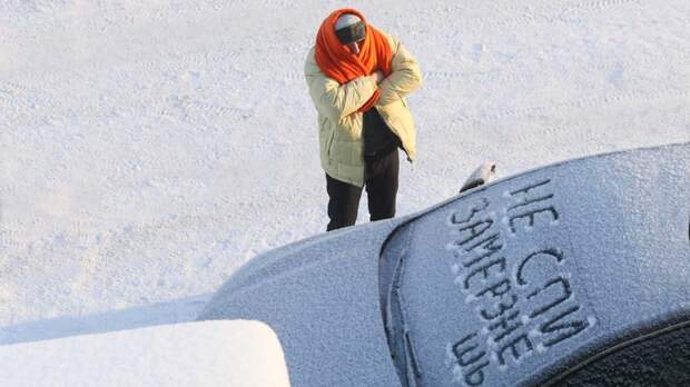 Тимофеевские морозы придут в Москву на следующей неделе: когда потеплеет