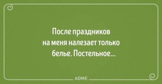 Прикольные открытки обо всём на свете (15 шт)