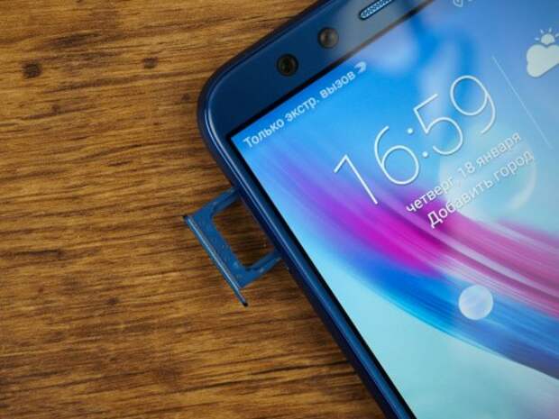 Honor 9 Lite
