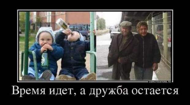 Прикольные демотиваторы с надписями. Подборка chert-poberi-dem-chert-poberi-dem-59360623082020-7 картинка chert-poberi-dem-59360623082020-7
