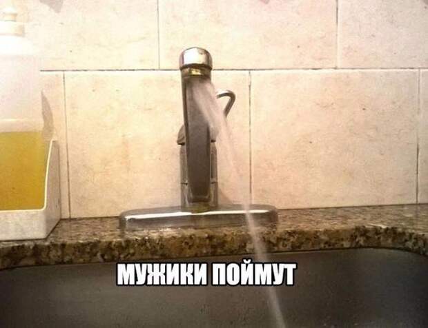 Забавные картинки с надписями со смыслом (11 фото) Забавные картинки с надписями со смыслом (11 фото)