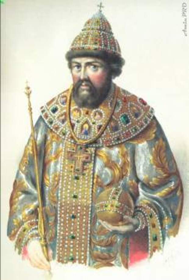 Царь Алексей Михайлович (Тишайший)