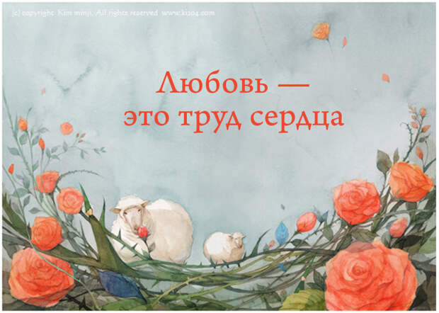 11 цитат о чувствах Антуана де Сент-Экзюпери 11 цитат о чувствах Антуана де Сент-Экзюпери Антуана де Сент-Экзюпери, любовь, цитаты, чувство
