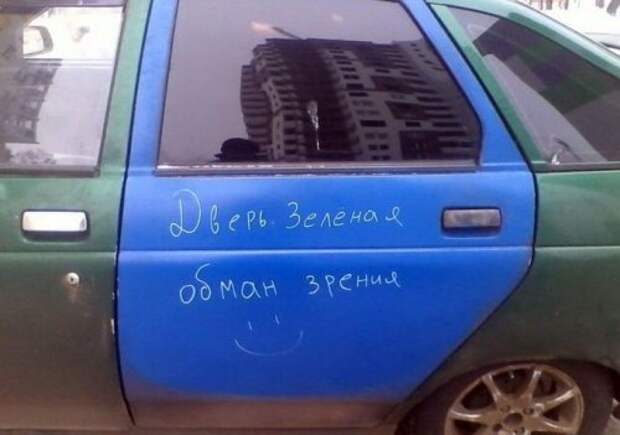 Новые АВТОприколы (35 фото)