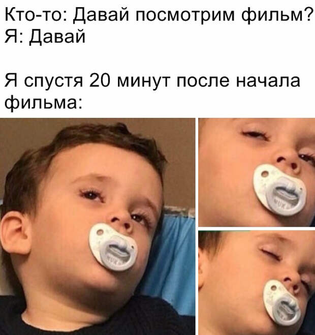 Мемы