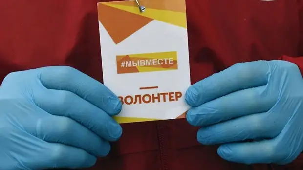 Волонтёры из Удмуртии участвуют в премии #МыВместе