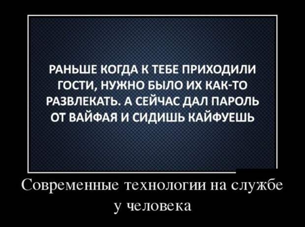 Демотиваторы (30 фото)