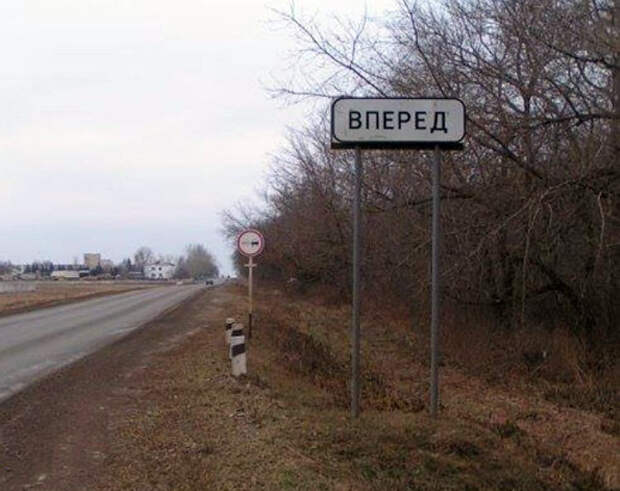 Полный Вперед. Полный Вперед.
