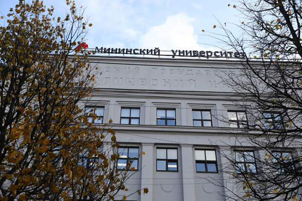 110 лет Мининскому университету. Знаменитый нижегородский вуз отмечает знаковый юбилей