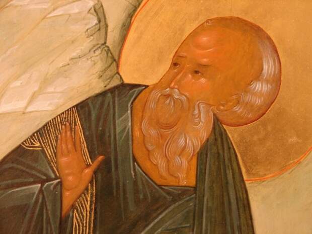 Апостол Иоанн Богослов