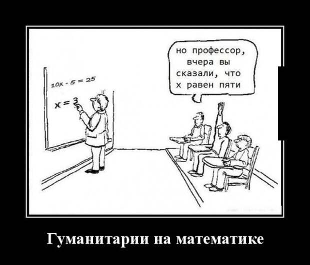 Демотиваторы (30 фото)