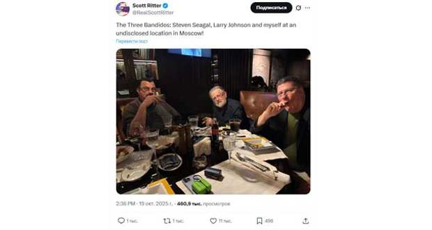 Крутая страна для крутых мужиков