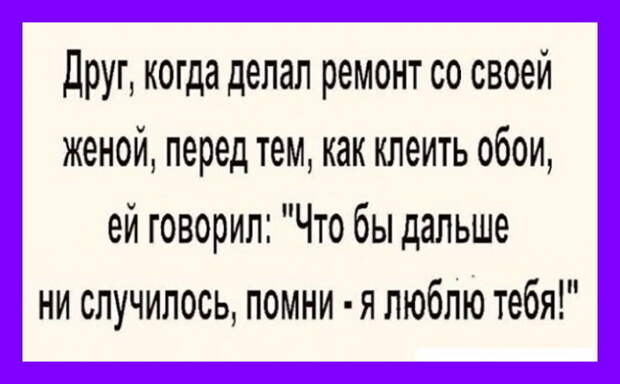 Первое свидание. Зима. Парень с девушкой сидят в машине...