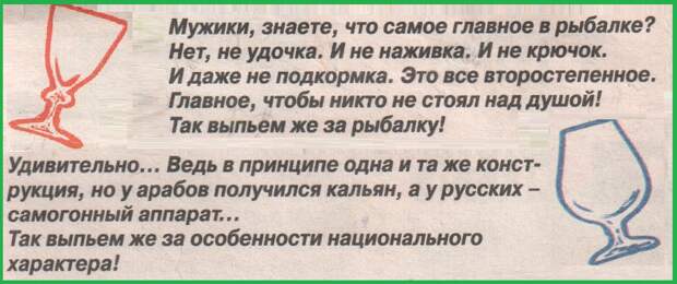 ВИннЕГРЕТ 65 ВИннЕГРЕТ 65