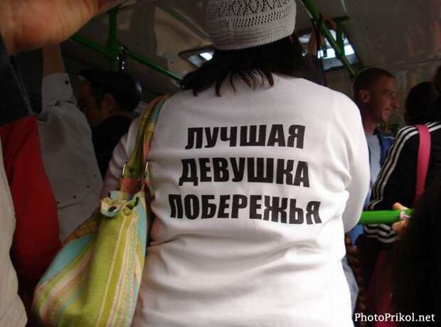 Смешные надписи и объявления 19