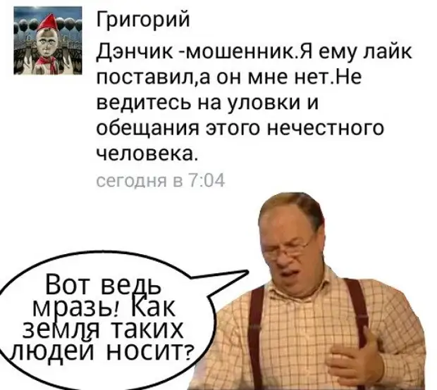 Everyone мем. Literally me мем. You'll fighting your demons i'm vibing with mine. Би лайк мем. Im be like.