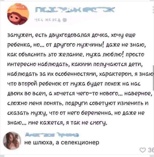 Заведу друзей. Иван Сусанин.