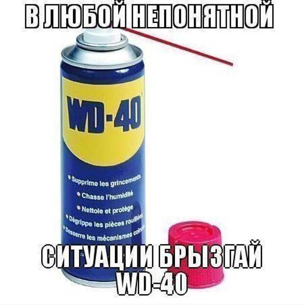 Подборка автоприколов (39 фото)