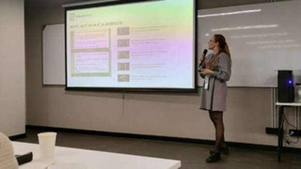 Мария Петренко на ежегодной конференции