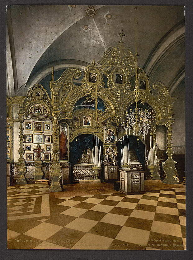 Соловецкий монастырь. церковь св  Зосимы и Савватея