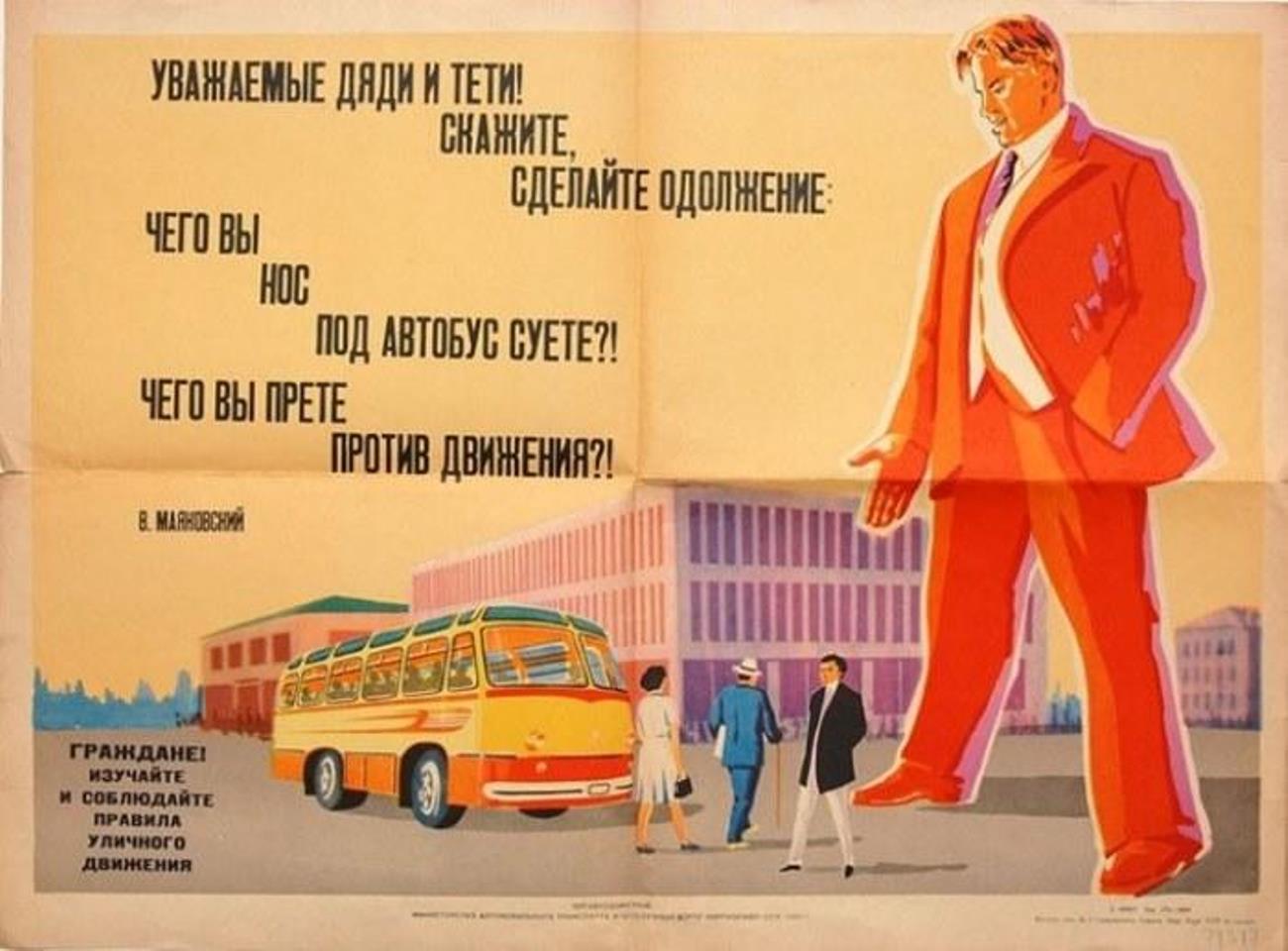 Реклама