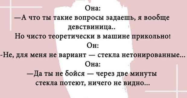 Немного позитива в Ваш день. Подборка веселостей!