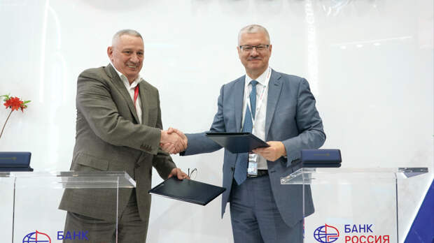 Банк «РОССИЯ» и ГК «Полипласт» договорились о сотрудничестве