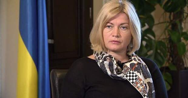 Ирина Геращенко обратилась к России с требованием