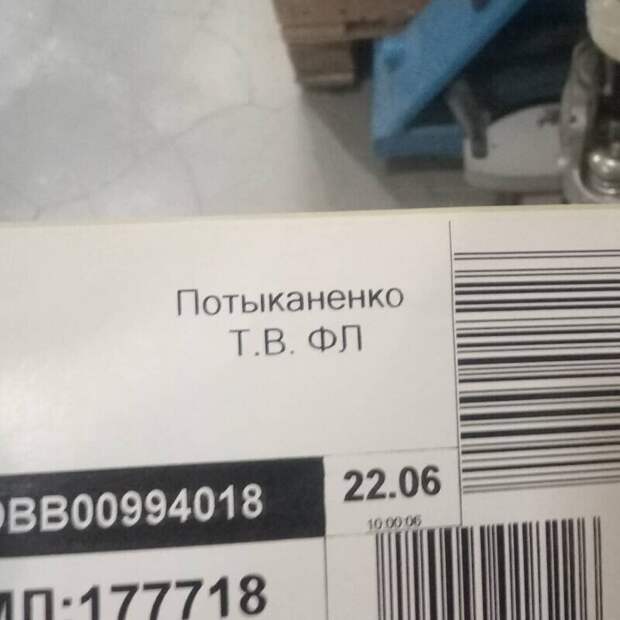 Сколько же раз его дразнили в детстве Сколько же раз его дразнили в детстве