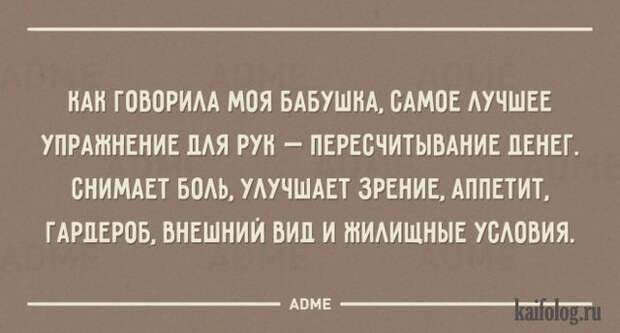 Жизненные открытки (40 картинок) Жизненные открытки (40 картинок)