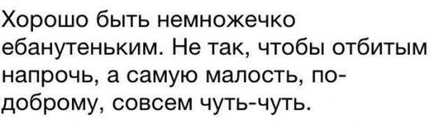 Смешные комментарии из соцсетей. Прикольные переписки