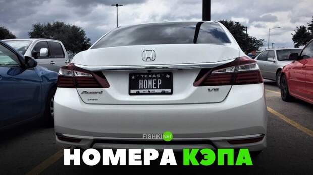 Подборка автомобильных приколов авто, автомобильный, автоприкол, автоприколы, одборка, прикол, приколы, юмор