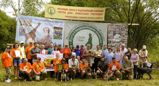 Петров день. Юбилейное первенство на кубок клуба «Сафари