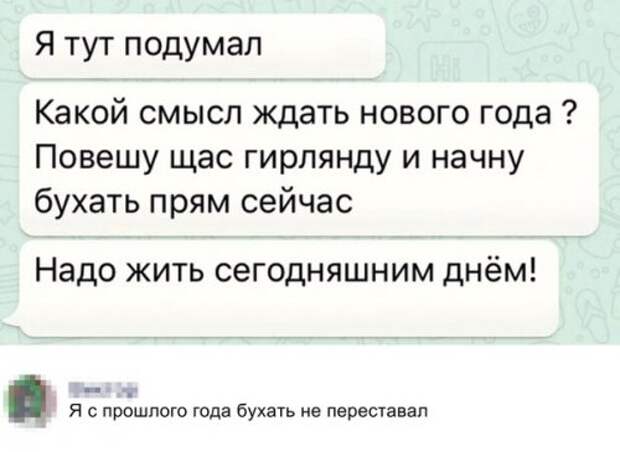 Смешные комментарии из соцсетей