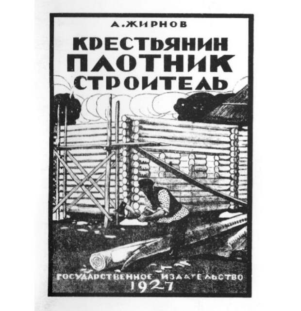 При устройстве калиток нужно думать в первую очередь и о том, чтобы они были открыты только тогда, когда вам это нужно. Иначе какой смысл в этой калитке?-2