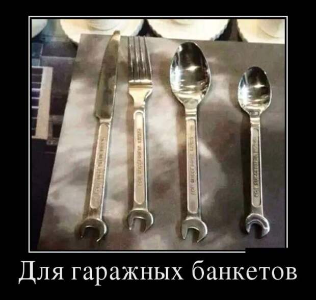 Демотиваторы (30 фото) Демотиваторы (30 фото)