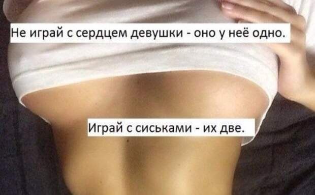 Фотомемы с горячими красотками (24 шт)