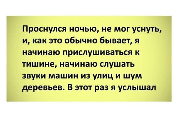 Жесть!